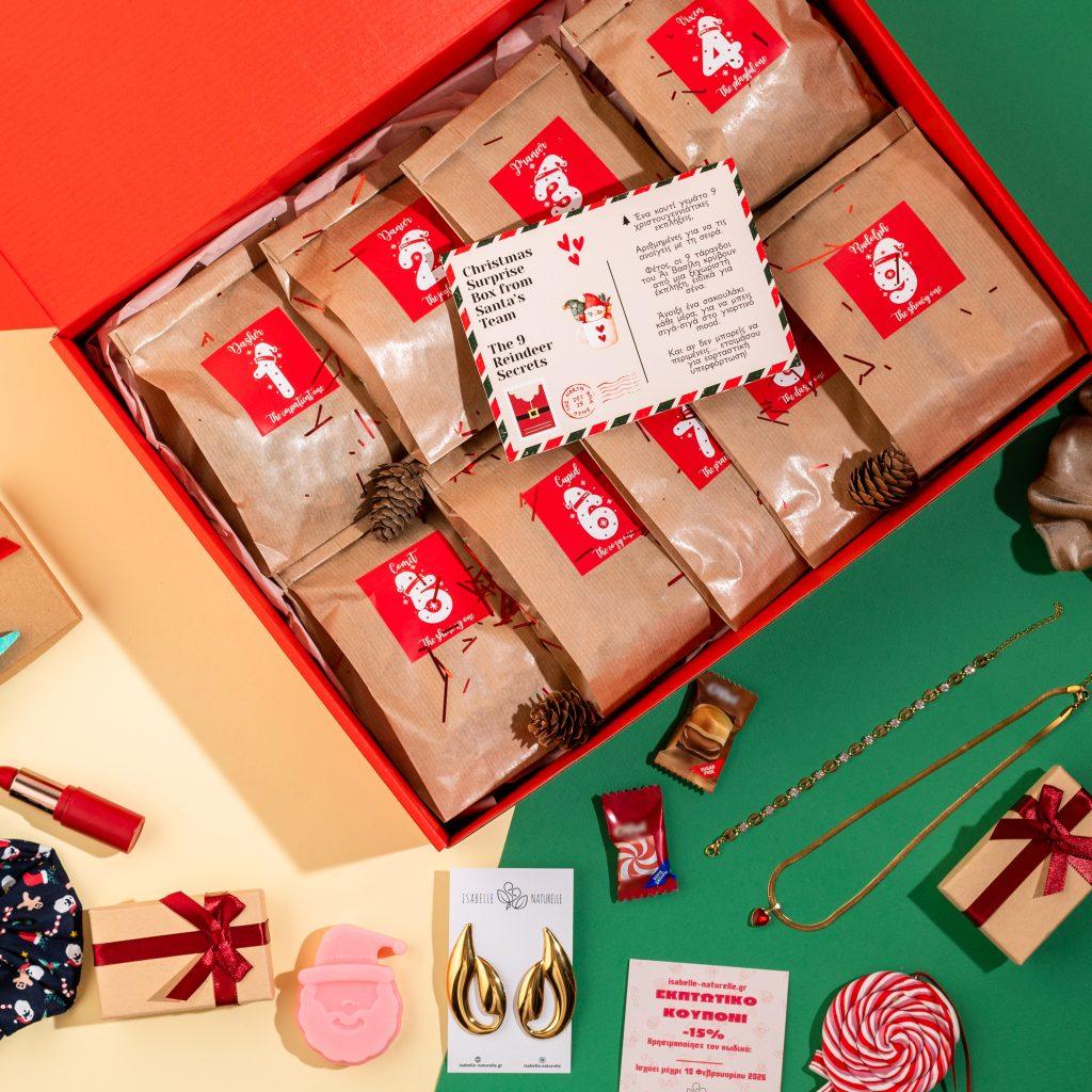 Christmas Gift Box from Santa's Team